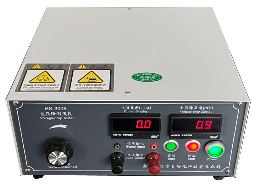 电压降测试仪HN-3005