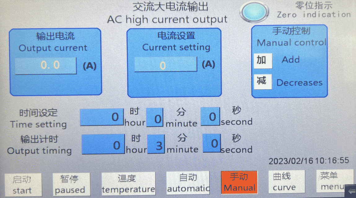 电压降温升测试一体机