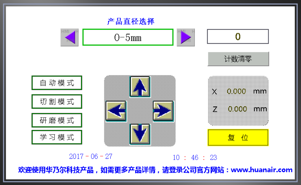 TCM4000自动水冷式端子截面分析仪