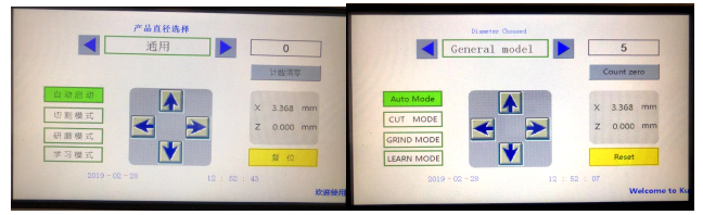 TCM3000S Metallographic cross-section analyzer