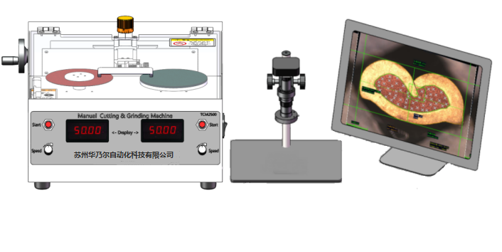 TCM2500端子截面分析仪