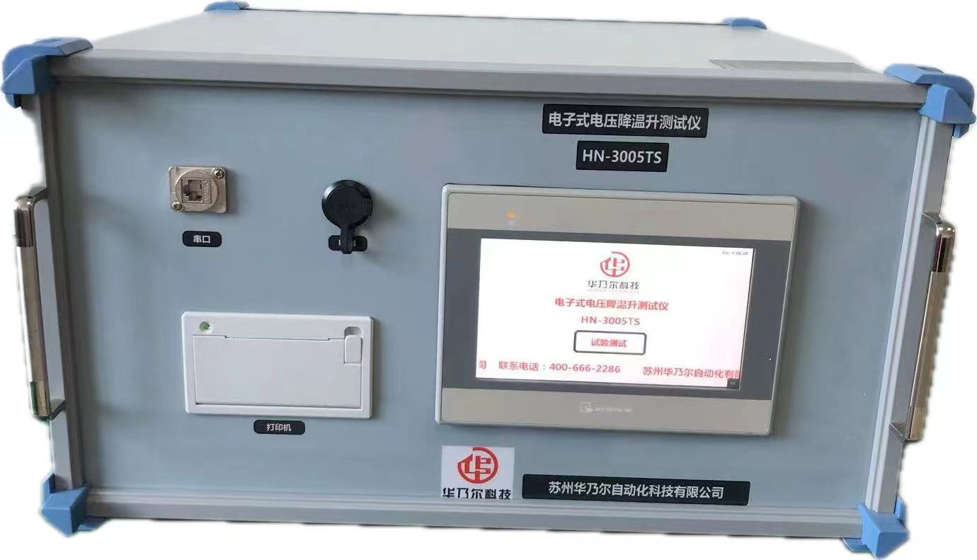 桌上型电压降温升测试仪HN-3005DC-TC
