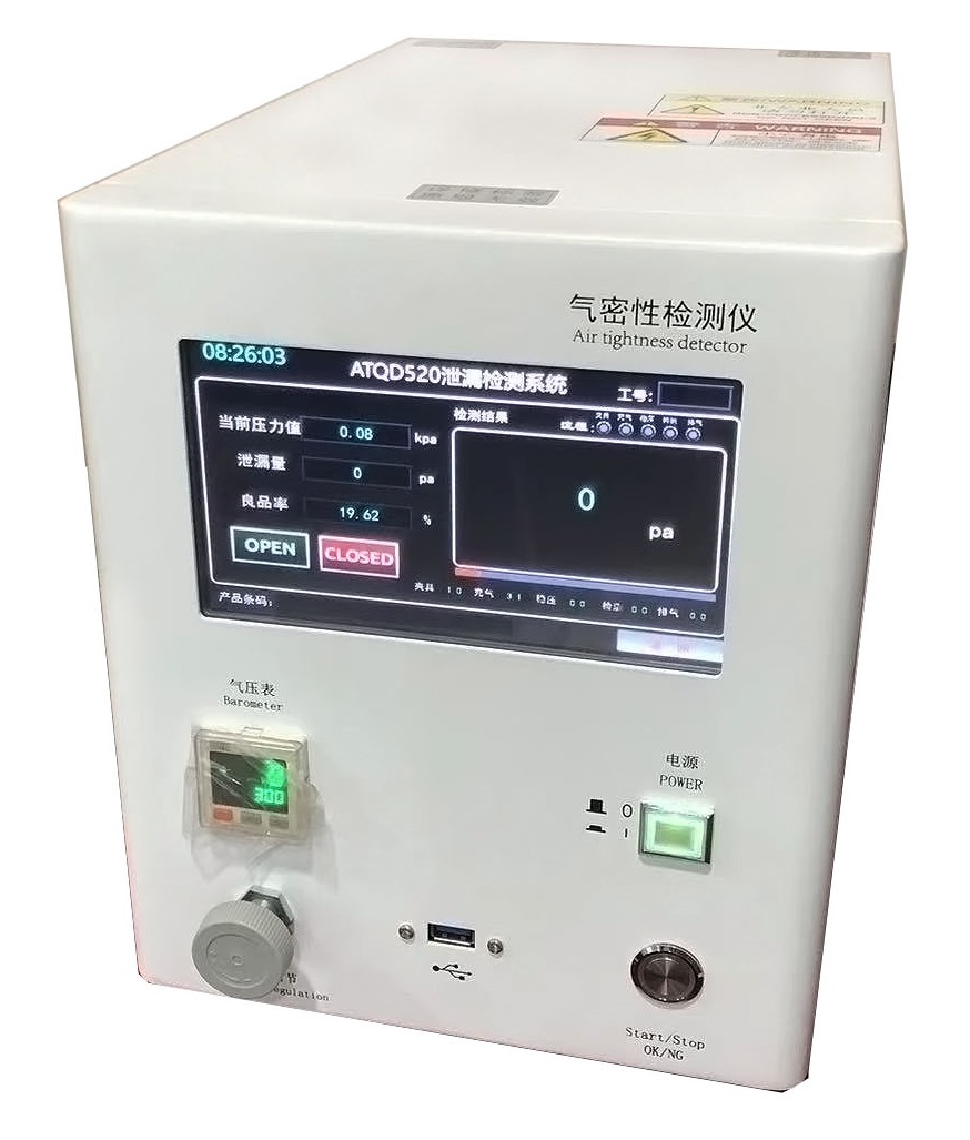 气体密封性检测仪ATQD520
